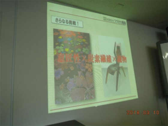 議事録写真02