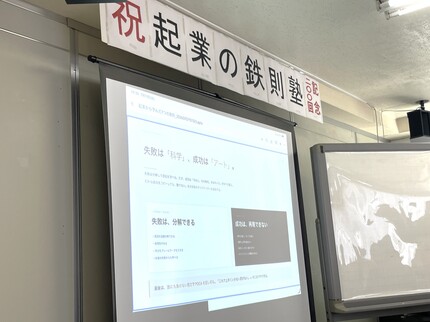 議事録写真11