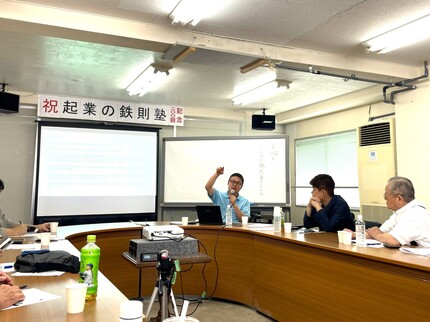 議事録写真08
