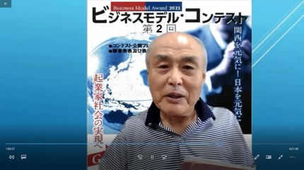 議事録写真01