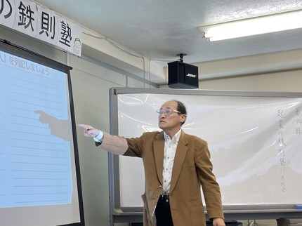 議事録写真01