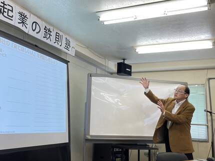 議事録写真03
