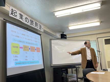 議事録写真04