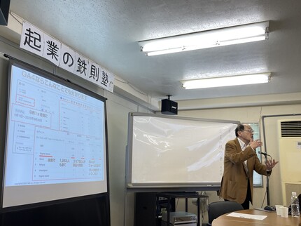 議事録写真05