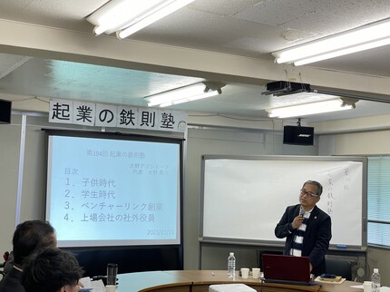 議事録写真09