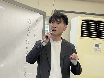 議事録写真01