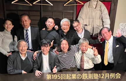 議事録写真16
