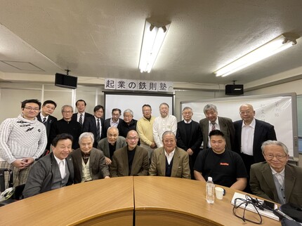 議事録写真16