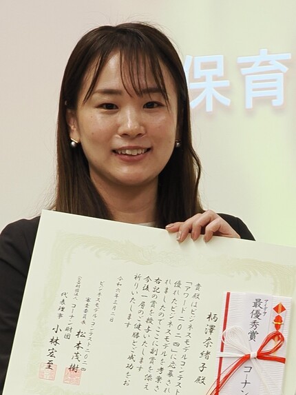 議事録写真12
