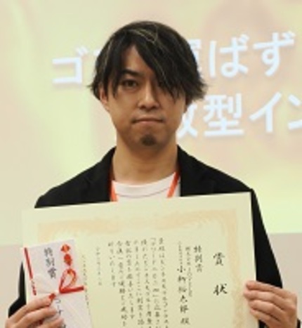 議事録写真13