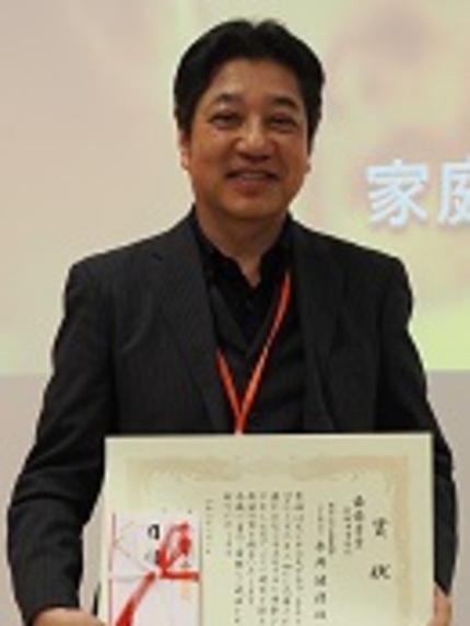 議事録写真07