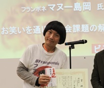 議事録写真08
