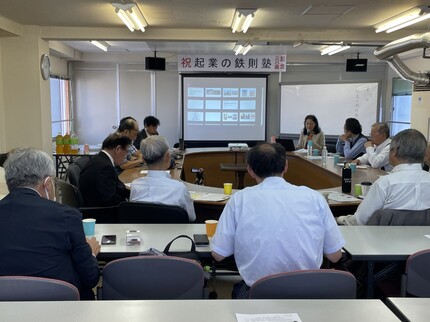 議事録写真12
