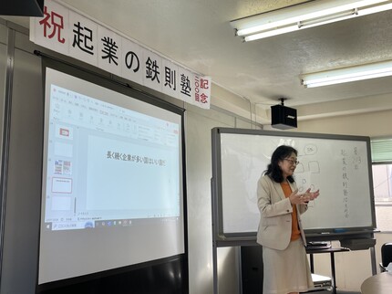 議事録写真03