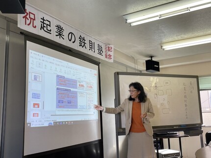 議事録写真04