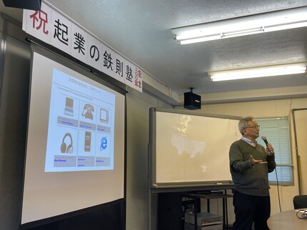 議事録写真10