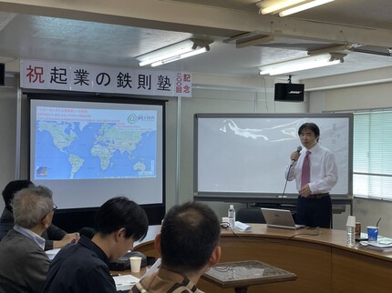 議事録写真05