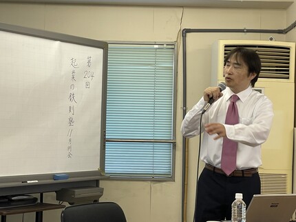 議事録写真07