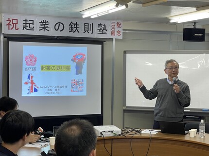 議事録写真09