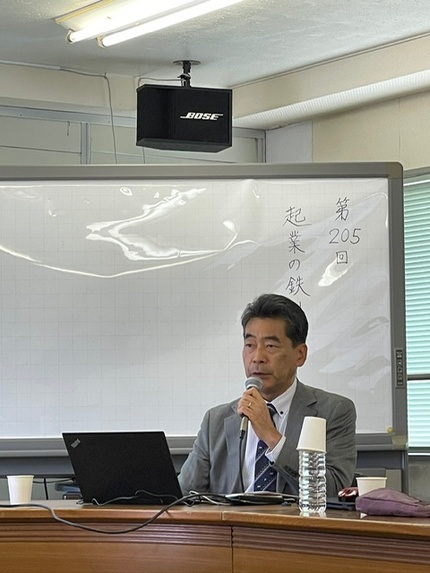 議事録写真01