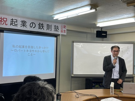 議事録写真07