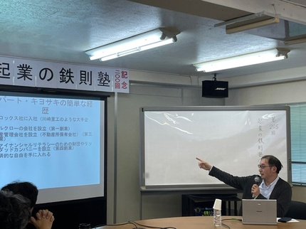議事録写真08