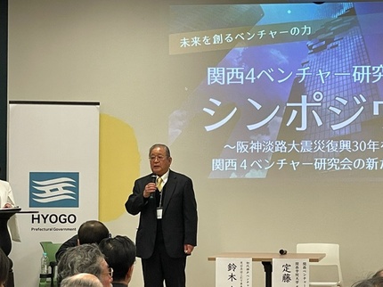 議事録写真03