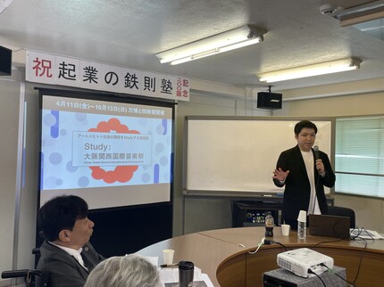 議事録写真10