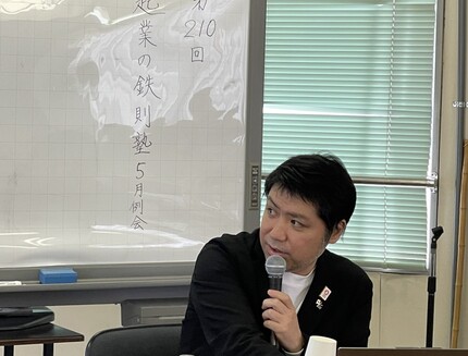 議事録写真03