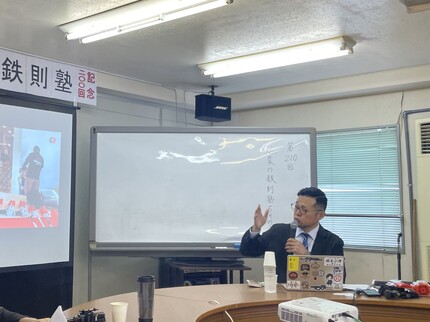 議事録写真05