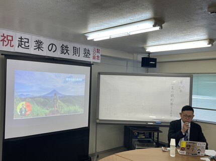 議事録写真06