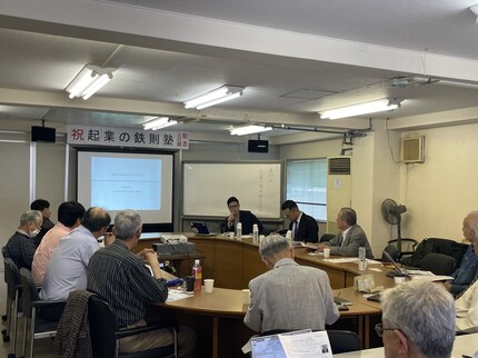 議事録写真08