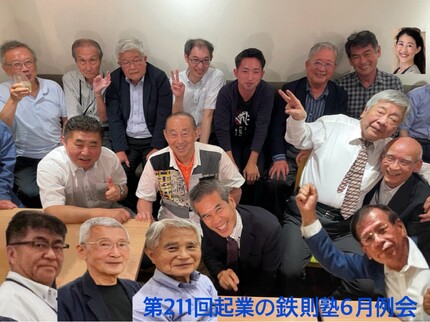 議事録写真14