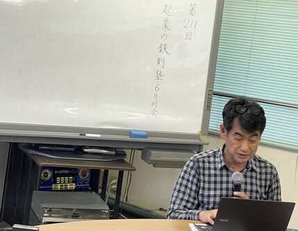 議事録写真02