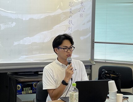 議事録写真02