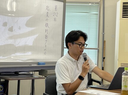 議事録写真04