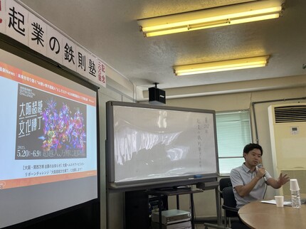 議事録写真06