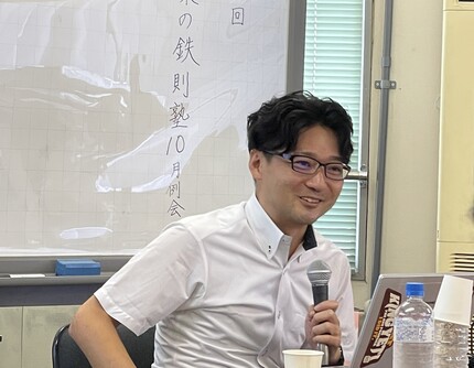 議事録写真01