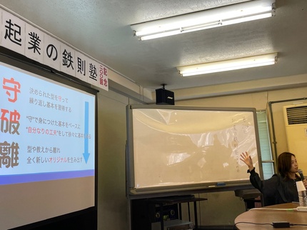 議事録写真10