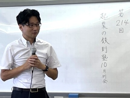 議事録写真03