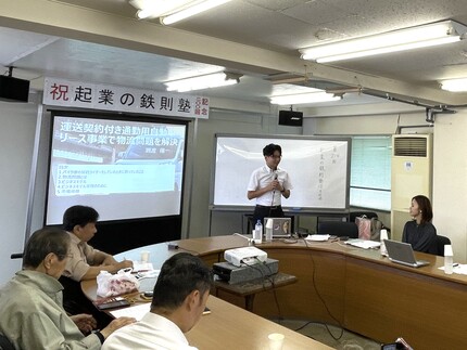 議事録写真09